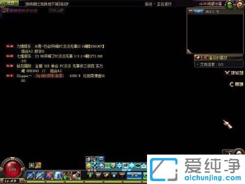 Win7纯净版系统下DNF换频道就黑屏怎么解决