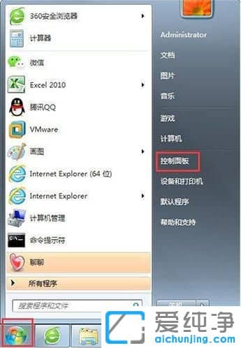 Win764位纯净版系统怎么关闭危险端口