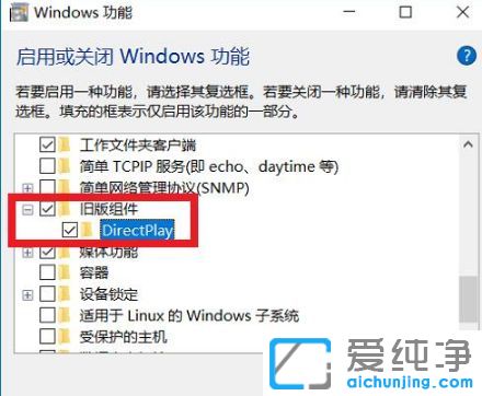 Win10系统不能自动隐藏任务栏怎么办
