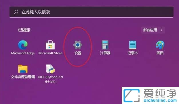 win11系统怎么删除输入法？
