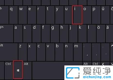 win11系统自启动软件怎么关闭？