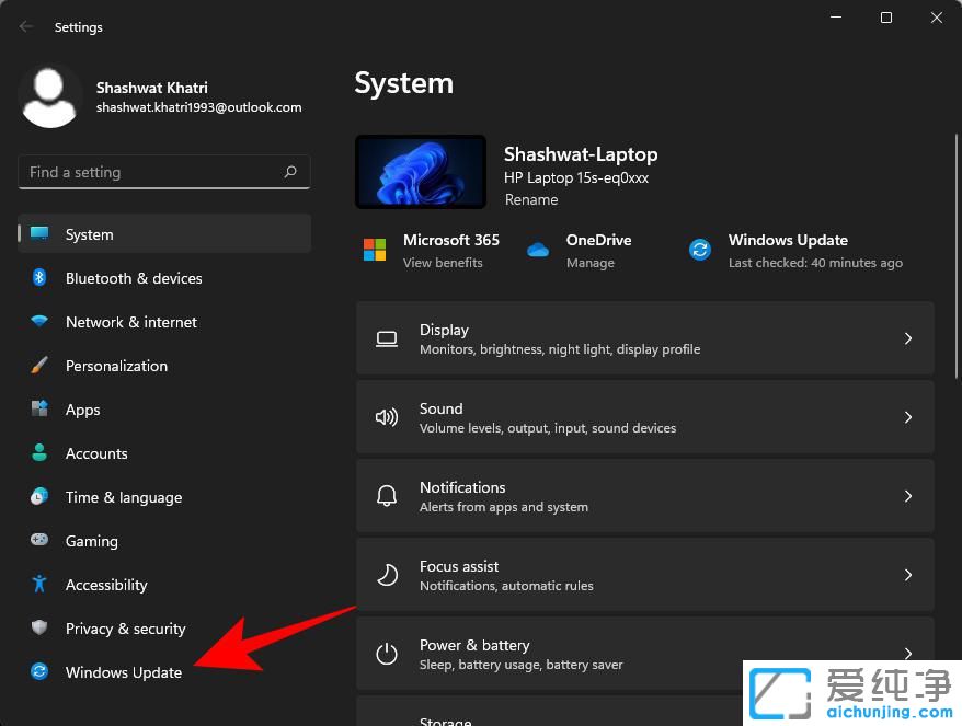 怎么关闭win11系统的自动更新功能？
