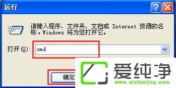 WinXP提示Windows延缓写入失败怎么解决
