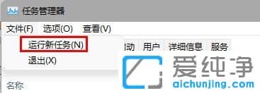 Win11任务栏图标消失怎么办？