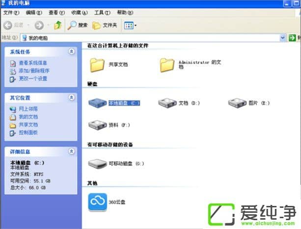 xp系统无法读源文件或磁盘怎么办