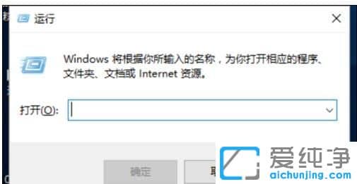 Win10纯净版系统下音量控制图标无法打开怎么办