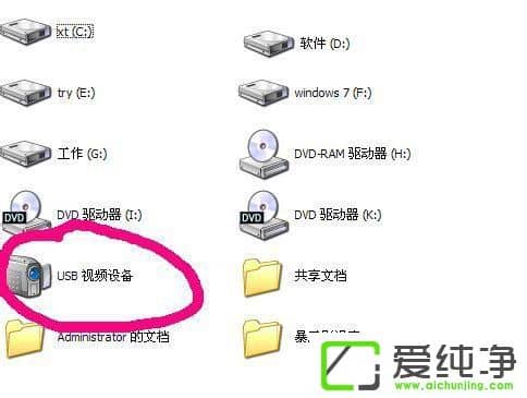 xp系统电脑如何用摄像头摄像