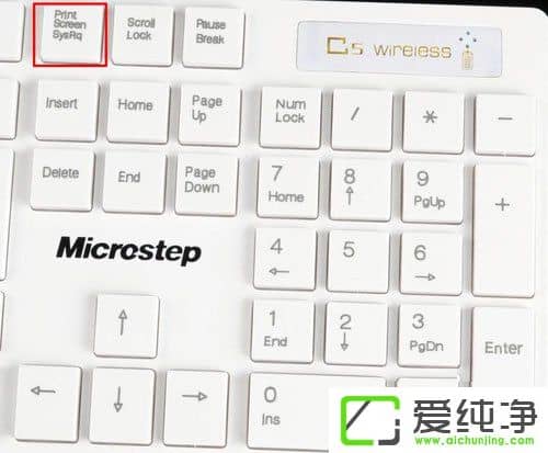 WinXP电脑怎么截图