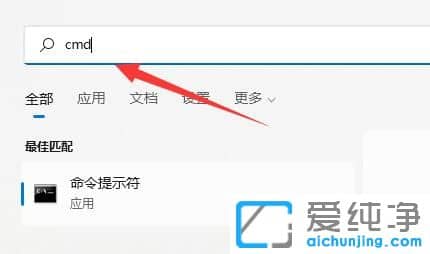 win11系统怎么看内存条的频率？
