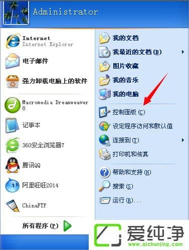 XP电脑打印显示脱机状态怎么解决