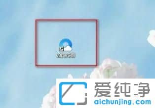 Win7纯净版64位系统QQ浏览器怎么设置代理服务器