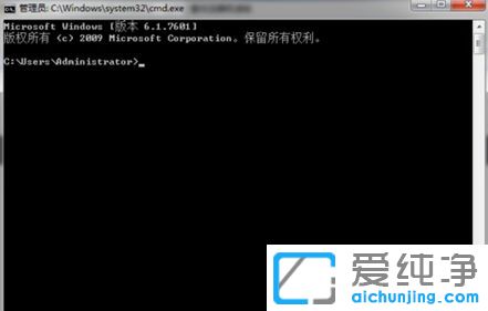 Win7纯净版系统怎么查看端口占用情况