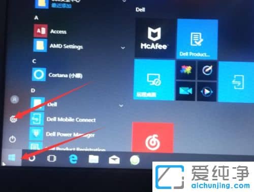 Win10纯净版系统怎么关闭硬盘加密