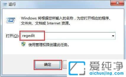 Win7纯净版系统peckp.sys文件导致蓝屏怎么办