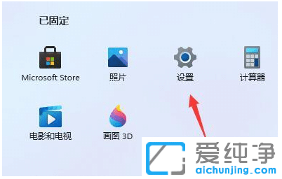 电脑升级windows11后卡顿怎么办?