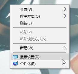Win10纯净版64位系统怎么设置最佳分辨率