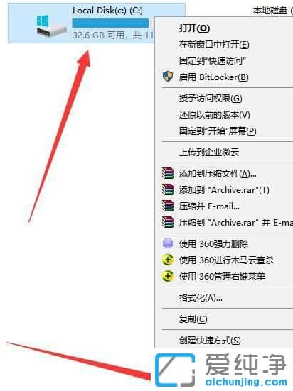 window11系统怎么清理c盘?