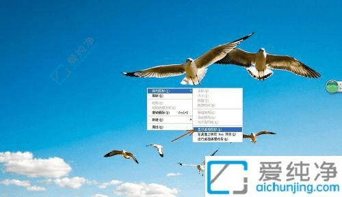 XP系统电脑开机桌面空空如也：教你快速找回图标重获桌面控制权