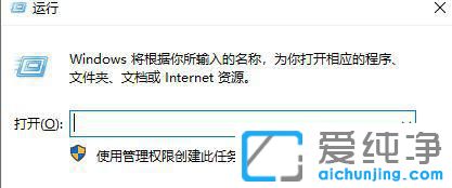 win11系统如何设置定时关机？