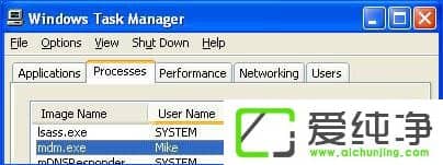 XP系统中mdm.exe是什么进程