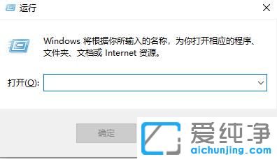 win11系统用户账户控制在哪里设置？