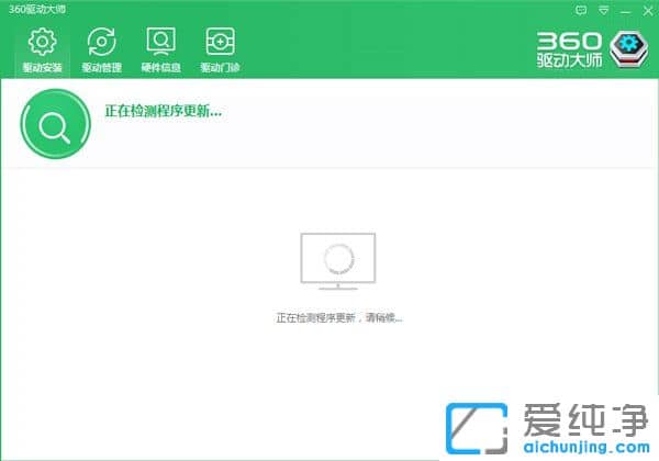 装完Win10系统后某些驱动没装上怎么办