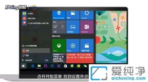 Win10系统怎么关闭自动休眠