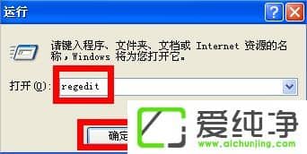 WinXP如何锁定IE浏览器主页