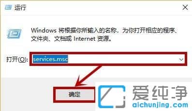 Win10纯净版64位系统时间线功能无法使用