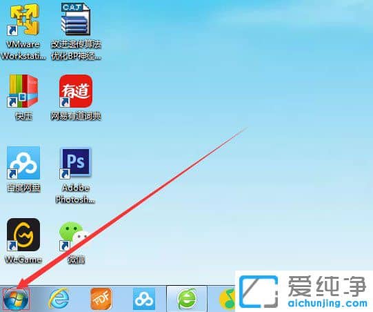 Win7纯净版64位系统搜索功能无法使用怎么办