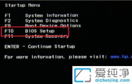 win11安全启动怎么开启?