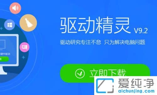 Win764位纯净版系统无法添加蓝牙设备怎么办