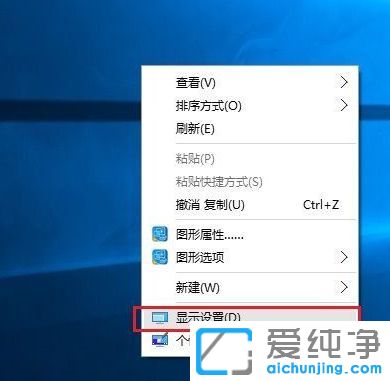 Win10纯净版64位系统怎么设置双屏显示器不同分辨率