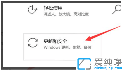 电脑系统升级怎么升级win11