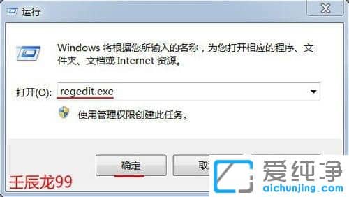 Win7纯净版系统怎么禁用usb接口