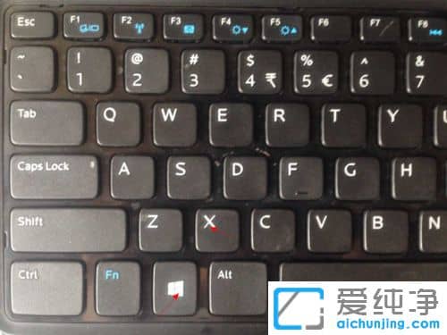 Win7纯净版系统下怎么调节笔记本亮度