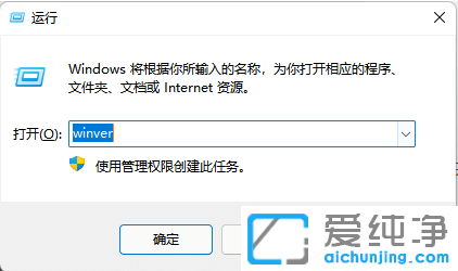 怎么看Win11系统是不是正式版