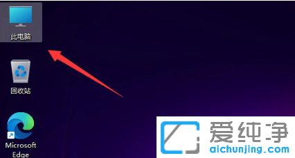 windows11电脑c盘满了怎么清理？