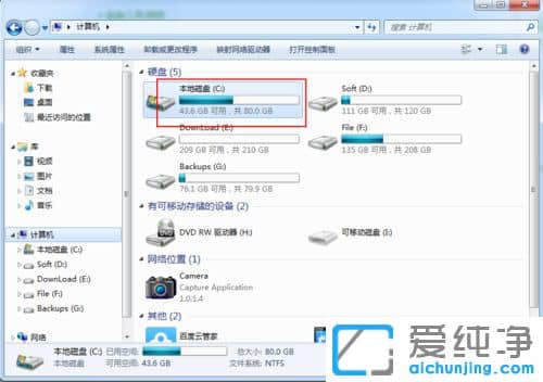 Win764位纯净版系统为什么C盘剩余空间与实际不符
