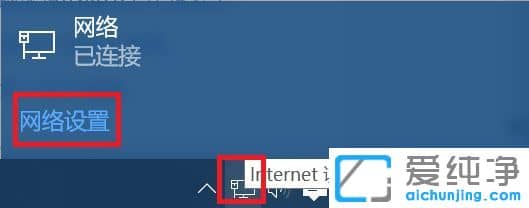 Win10系统怎么修改DNS地址