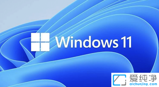 win11系统激活码哪里可以找到？