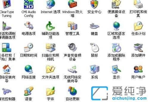 Win7系统鼠标单击变双击如何解决