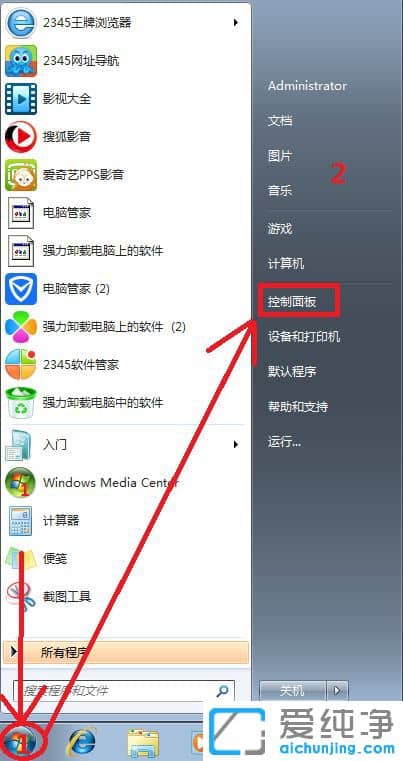Win764位纯净版系统对话框字体乱码怎么办