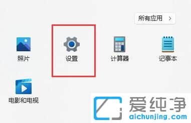 win11系统如何安装虚拟机？