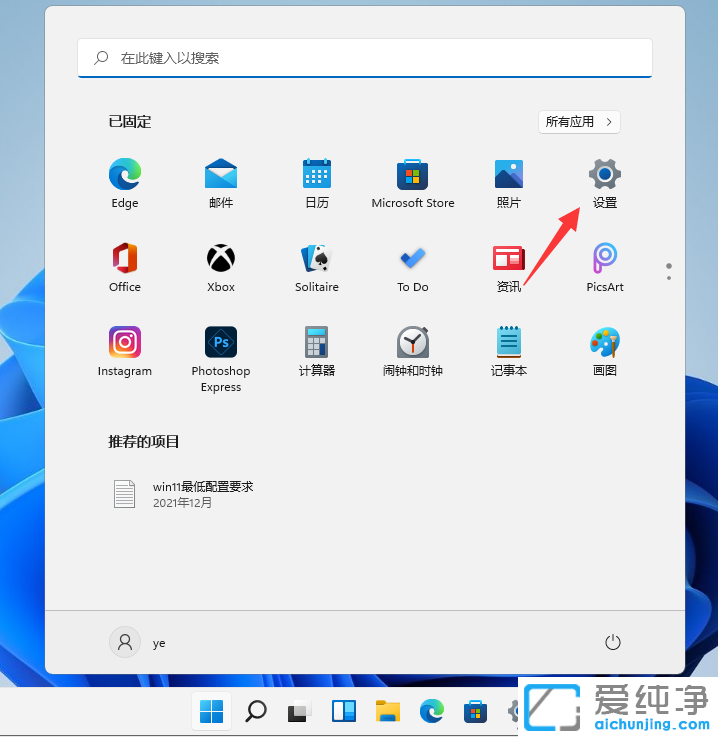 Win11系统杜比视界音效怎么设置