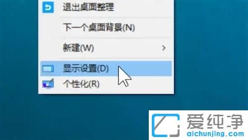 Win10纯净版系统屏幕有点模糊怎么办