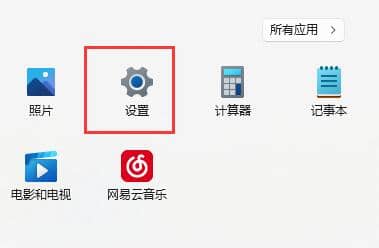 Win11系统窗口布局没反应怎么办？