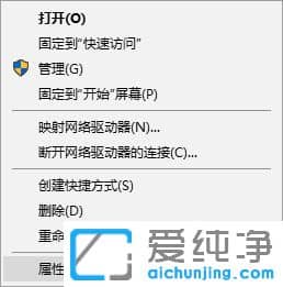 Win10纯净版系统怎么设置自动网络同步时间