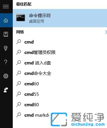 Win10系统剪贴板怎么打开