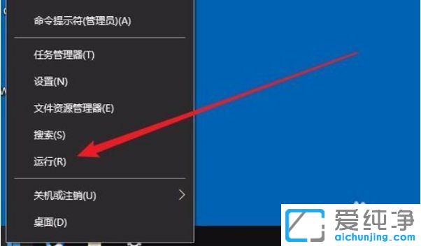 Win10纯净版系统怎样关闭云剪贴板功能